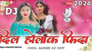 Dil Holak Fida || New Nagpuri DJ Song 2026 || Singer Nitesh Kachhap & Chinta Devi || 