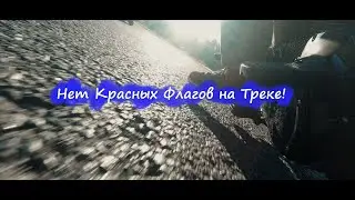 Город - твой Трек! Музыка в Шлеме. The City is your SpeedTrack. Music in Your Helmet