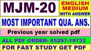 mjm 020 important questions with ans/ mjm 020 previous year question paper / majmc study materials