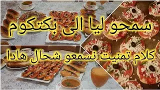 مصروفك 1000 درهم بهاد الطريقة غادي تكفيك الشهر كامل 💪جمعي الوقفة وبرعي وليداتك