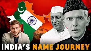 How ‘India’ Got Its Name?