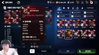[에픽세븐] 요즘은 아레나 할만한듯