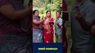 Janabadi song