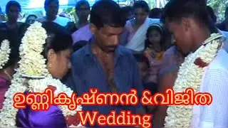 ഉണ്ണികൃഷ്ണൻ &വിജിത wedding @23/04/2006