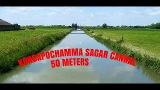 kondapochamma sagar is part of kaleshwaram project