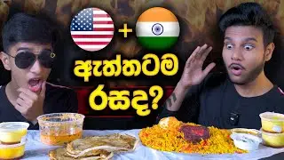 LAND OF KINGS BIRYANI ඇත්තටම රසද? | CHICKEN BIRYANI,BUTTER CHICKEN | SRI LANKAN FOOD | Magu ASMR