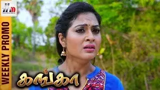 Ganga Tamil Serial | Ganga Weekly Promo | Episode 113 to 118 | Piyali | Pradeep | Home Movie Makers