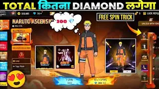 NARUTO ASCENSION TOKEN TOWER EVENT | NEW EVO BUNDLE | FREE FIRE NEW EVENT | FREE SPIN TRICK 🧐