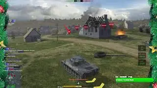 ДОБИВАЕМ КБЗ И АНОНС НОВОГОДНЕГО СТРИМА || TANKS BLITZ