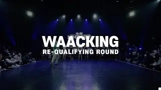 WAACKING RE-QUALIFYING ROUND ㅣ2022 LINE UP SEASON 7
