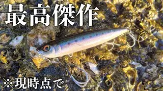 【ラパラvsヘドン】最高傑作と名作のペンシルベイトを比較したら全然違った【プレシジョンエクストリームペンシル/PRECISION XTREME PENCIL(PXRP127)/シーバス釣り】