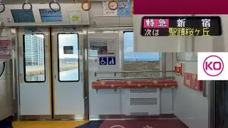 【走行音 • 最高時速110km/h区間】京王線 2000系2701F「日立フルSiC-VVVF＋かご形三相誘導電動機」聖蹟桜ヶ丘〜調布 区間（特急 新     宿 行）