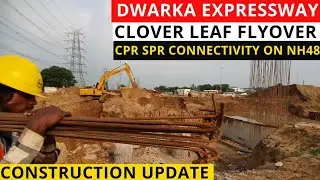 Dwarka Expressway Cloverleaf Flyover Connecting CPR & SPR on Delhi Jaipur Highway Near Kherki Daula