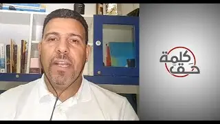 إسماعيل خلف الله ا: الهجرة غير الشرعية مسألة تقلق الدول والاتحاد الأوروبي