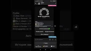КАК ПОПОЛНИТЬ PSN в 2023|КАК КУПИТЬ pS PLUS в 2033