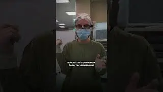 Боль в ушах. Причины?