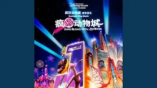 Try Everything (Disney Zootopia Day Special Parade Version)