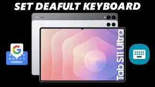 Как изменить клавиатуру по умолчанию на Samsung Galaxy Tab S11 Ultra