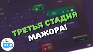 CS2 ПРОГНОЗЫ НА 3 СТАДИЮ МАЖОРА! #cs2 #кс2 #патч #patch #news #новости #полезно #major #прогноз