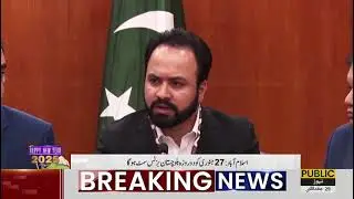 Balochistan Summit 2025 scheduled to be jointly organized by BBoIT & FPCCI on January 27 &ndash; 28, 2025