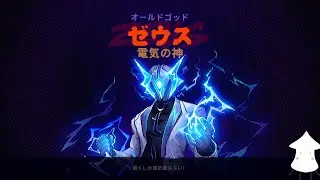 #10【Neon Abyss 2】ゼウスをこてんぱんぱんにする【ゲーム実況】