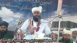 Mufti khalil Ahmed Jaan Ashrafi New Bayan Meraj e Mustafa S A W 2021
