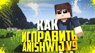 Что делать если в риге anishwij v9 у стива чёрные глаза при рендере?