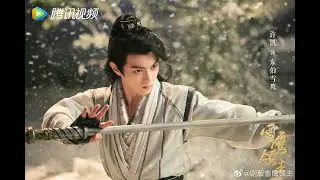 Official Teaser Serial Snow Eagle Lord- Xu Kai, Gulinazha, Bai Shu