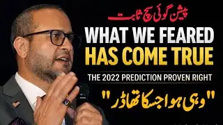 Breaking | What We Feared Has Come True | The 2022 Prediction Proven Right | Mujeeb Kazi ~ VOKTVUSA