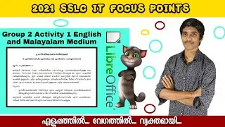 SSLC IT Exam | 2021 Focus Point | Libreoffice writer | Publishing | Group 2 Activity 1