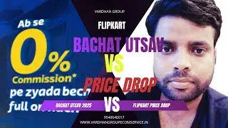 Flipkart Bachat Utsav CONFIRMED! Commission Zero vs But Why Price Drop | Full Seller Breakdown 2025
