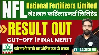 NFL Result Out | NFL Exam Final Result  | NFL Recruitment 2025 | National Fertilizers Limited