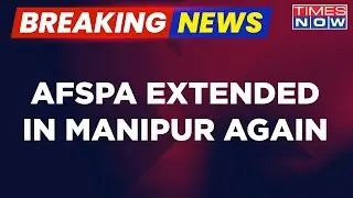 Breaking News | Manipur Govt Declares Entire State 'Disturbed Area' Under AFSPA Amid Fresh Violence