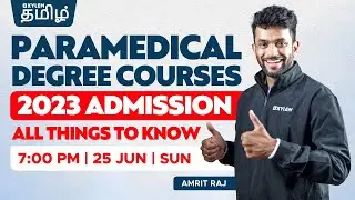 TAMIL NADU PARAMEDICAL DEGREE COURSES - 2023 ADMISSION FULL DETAILS | Xylem NEET Tamil
