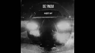 DEZ PIKOVI - Андер бит | Премьера 2023