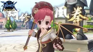 Ragnarok Origin [NA] Guillotine fist: Monk/Martial Master