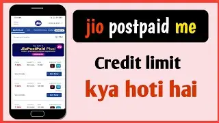 What is the credit limit in Jio postpaid?