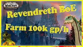 30-100K GP/H REVENDRETH BOE FARM | Come fare GOLD su World of Warcraft Shadowlands