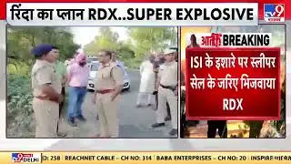 terror attack in kaithal city Haryana #india #haryana #nepotism #indian #army #trending