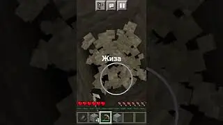 ЖИЗА #music #видеоигры #redstone #майнкрафт #redstone #мем #memes #видео #shorts