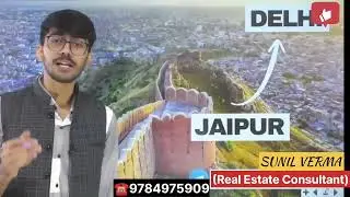 Jaipur City | Jaipur - The Best City In India | Best Property Investment In Jaipur | Next Gurgaon |