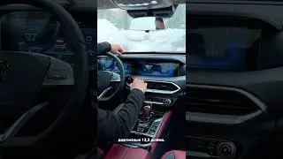 Заглянули в салон Bestune T77 и раскрыли все секреты!
