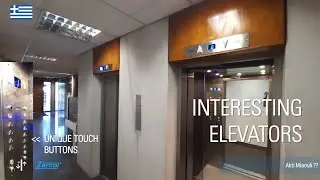 Interesting Zerco Traction Elevators - Akti Miaouli (??), Piraeus, GR