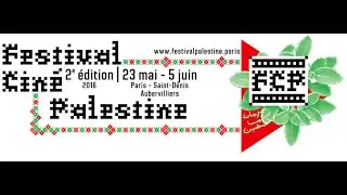 Rana Alamuddin talks Palestinian cin&eacute;ma and censorship