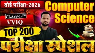 👉 Bihar Board Class 12 Computer Science 2027 | All Exam Preparation Live Class | Sachin Sir