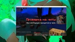 🤣THE MODERATOR REFUSED TO CHECK ME🤣DIDN'T FIND THE CHEATS AND BANNED ME🥳