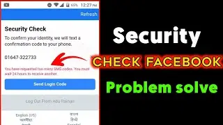 Security Check Facebook problem | You have requested too many SMS codes. You must wait 24 hours 2022