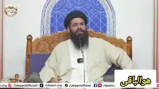 Nazar bad ka Elag hy aaqa ka farman main|ap nazar ka Elag kareen inshallah ubqari Wazaifa bhe parhny