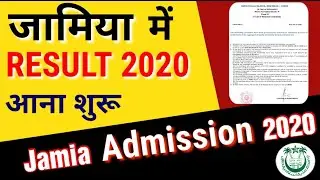 Jamia Result 2020 | Jamia Admission 2020 | Jamia Entrance exam 2020 | Jmi Result 2020