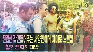 자극 잘 해주는 서양탑 게이에게 제대로 느낀 바텀게이썰